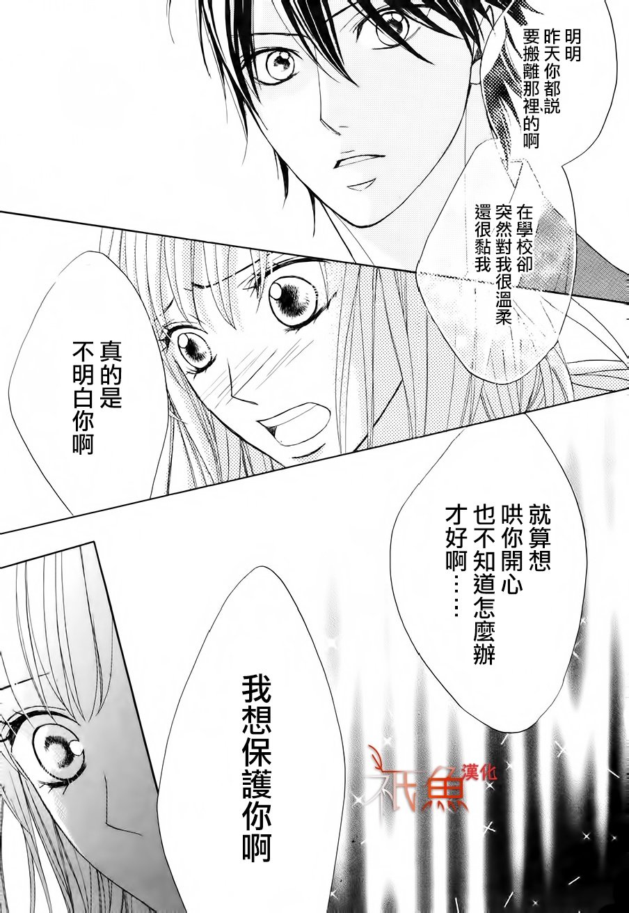 第84话26
