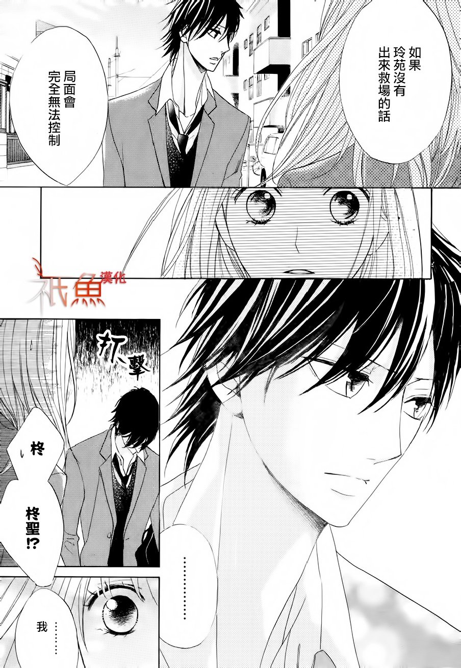 第84话28