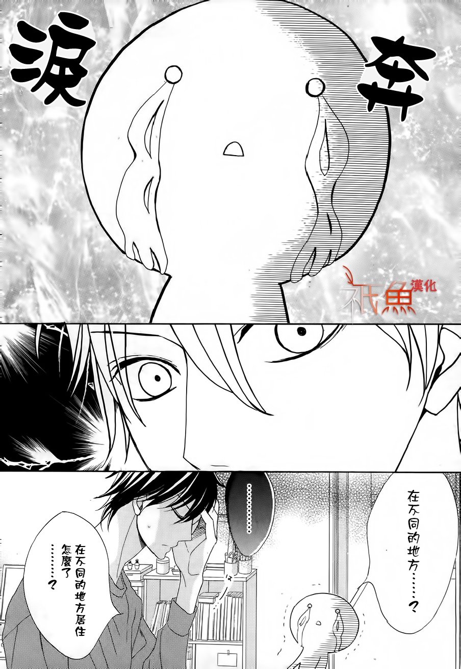 第84话3