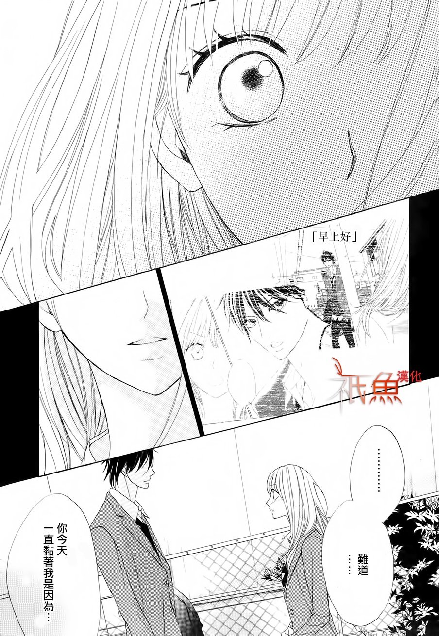 第84话30
