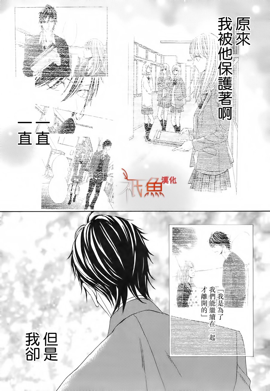 第84话32