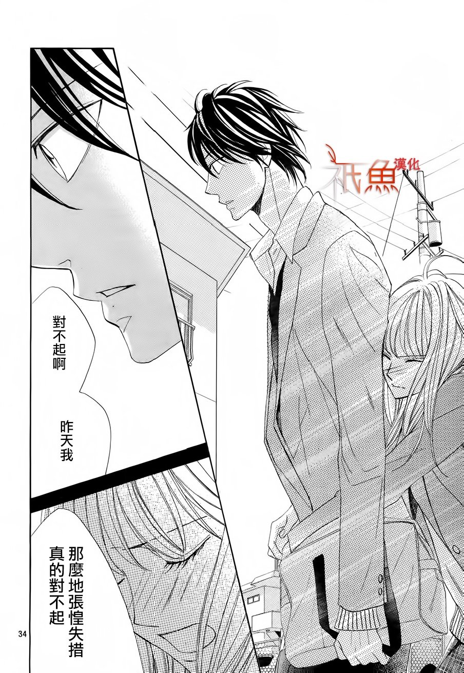 第84话33