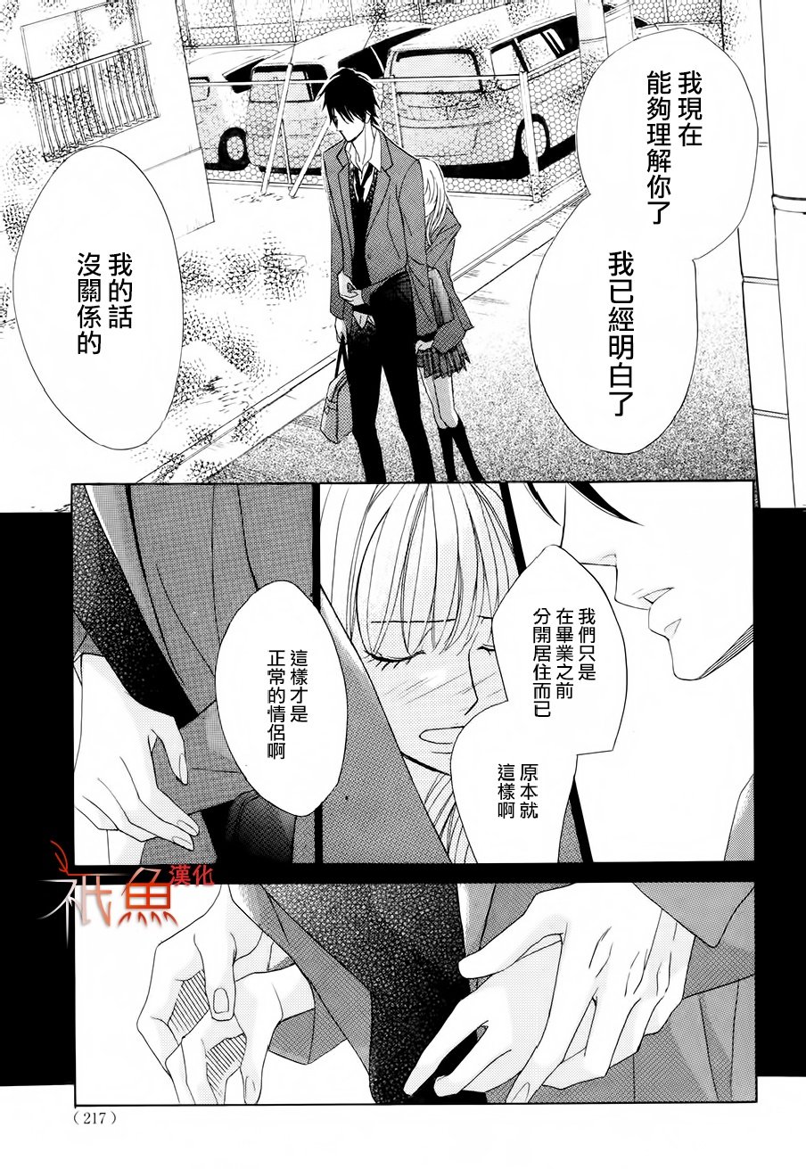 第84话34