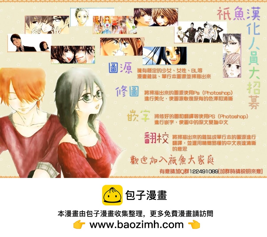 第84话40