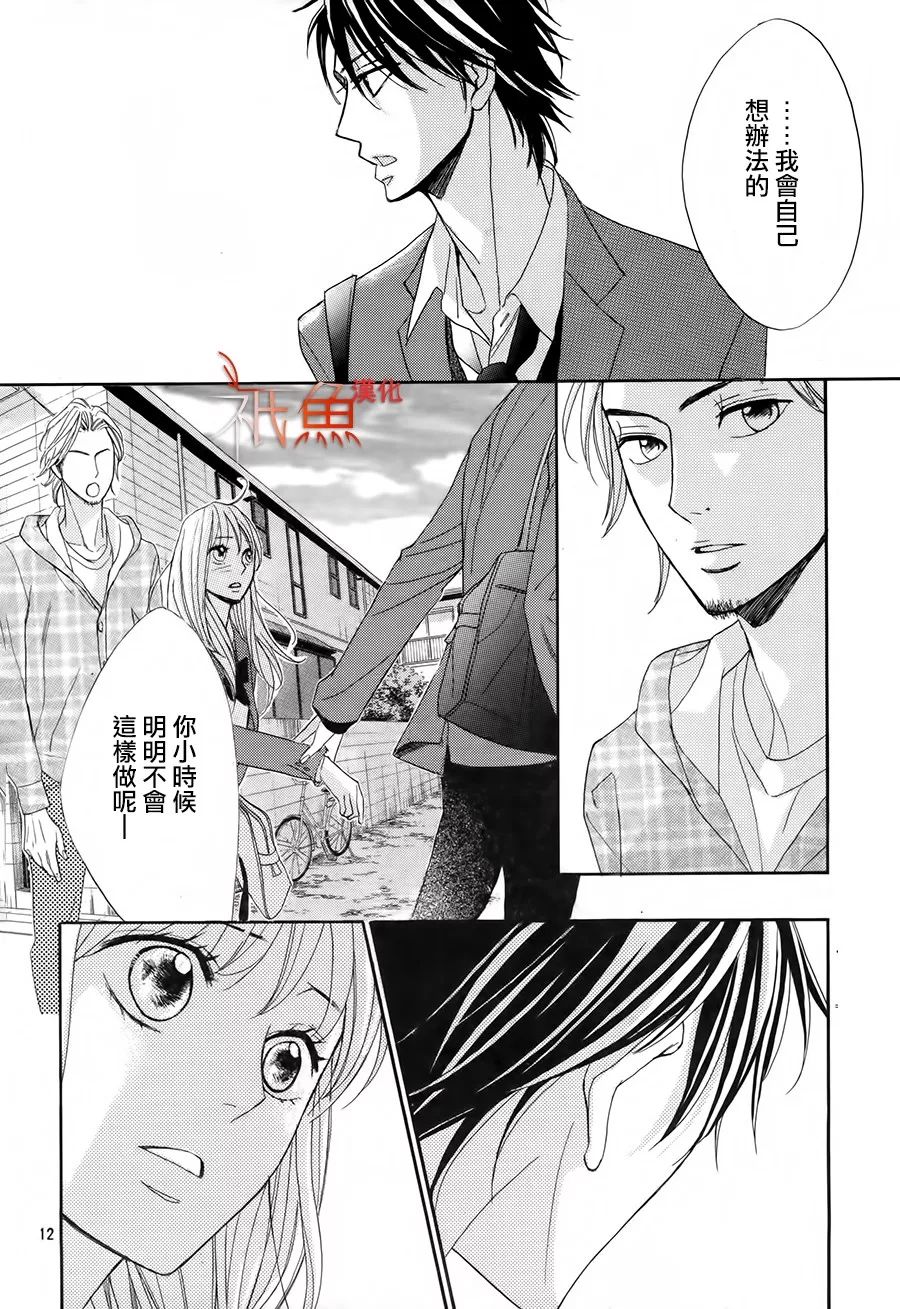 第85话10