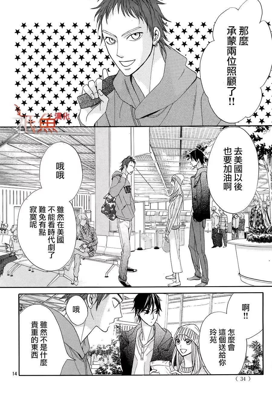第85话12