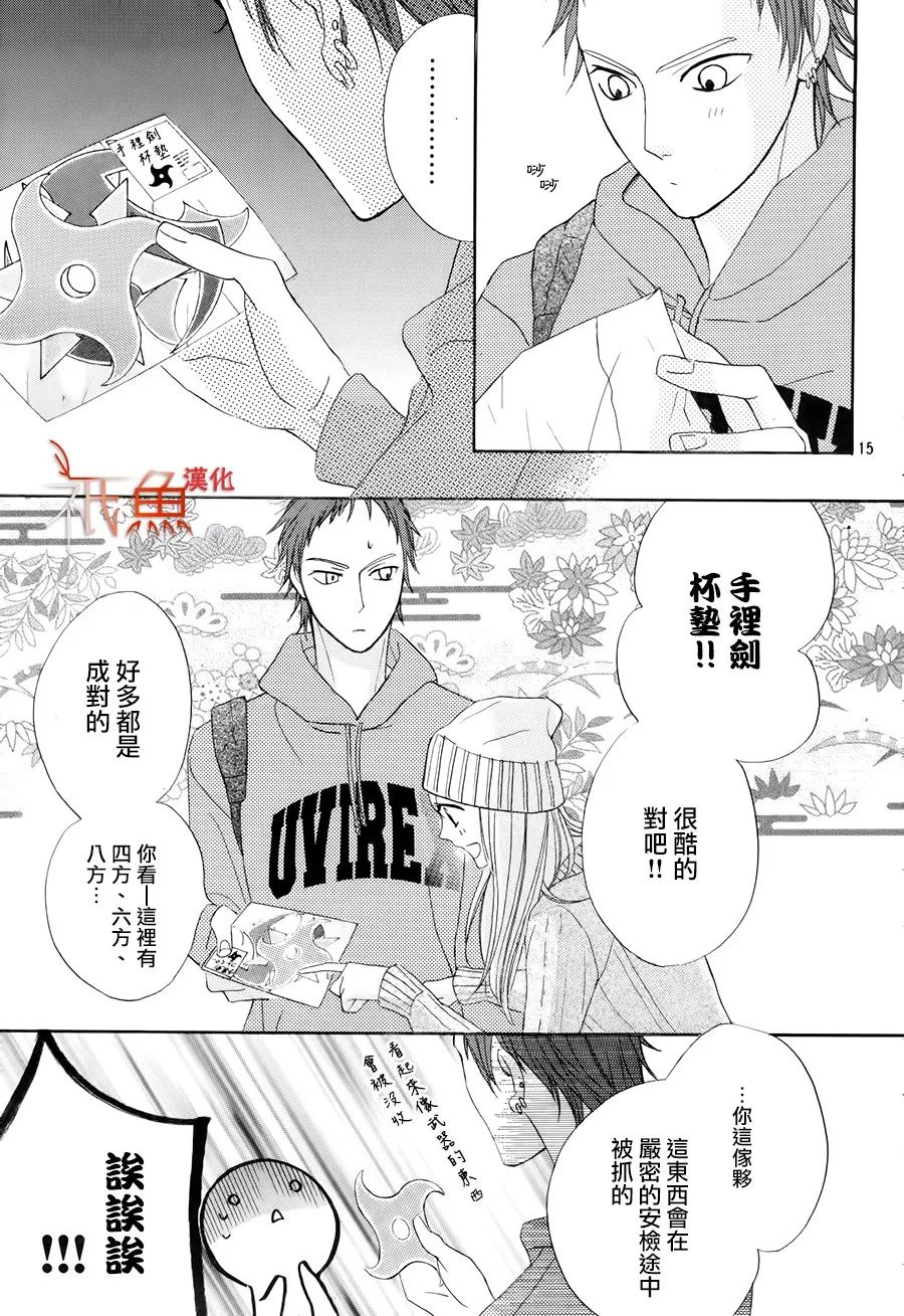 第85话13