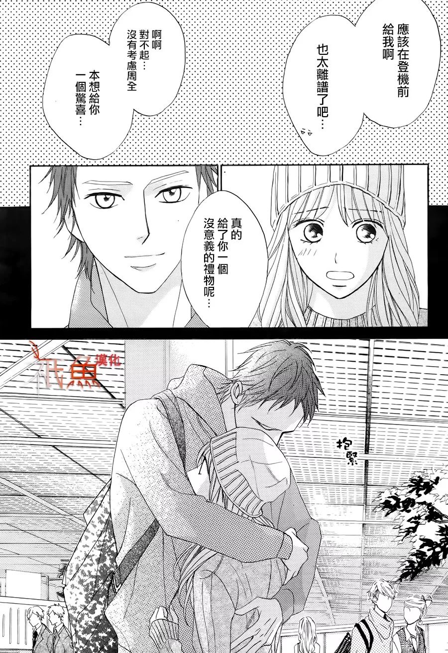 第85话14