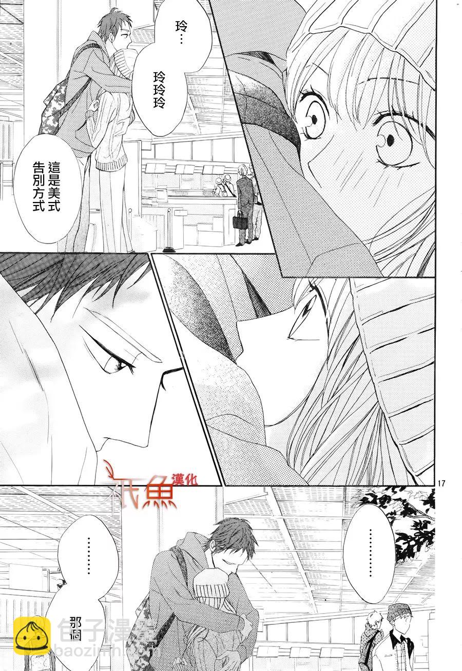 第85话15