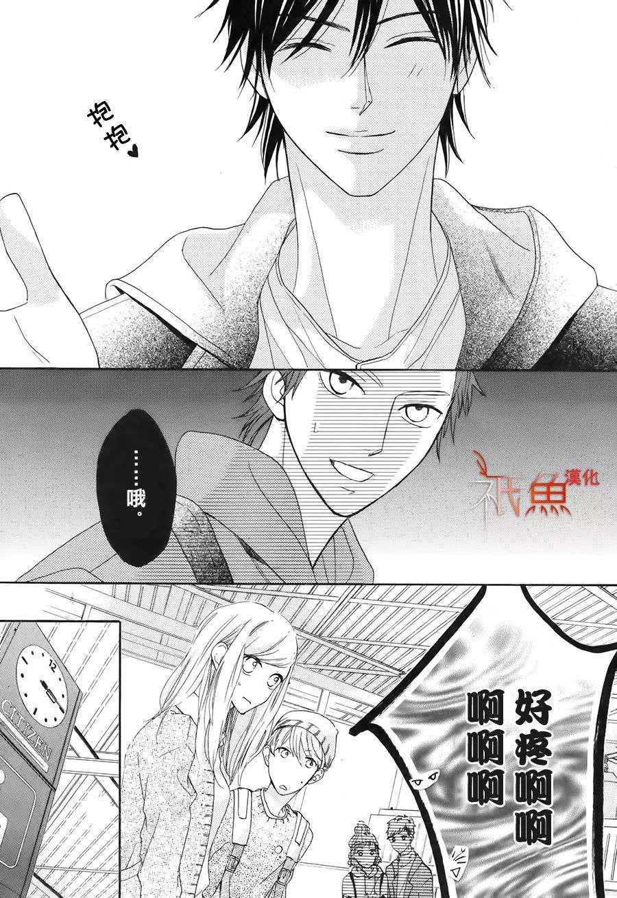 第85话17