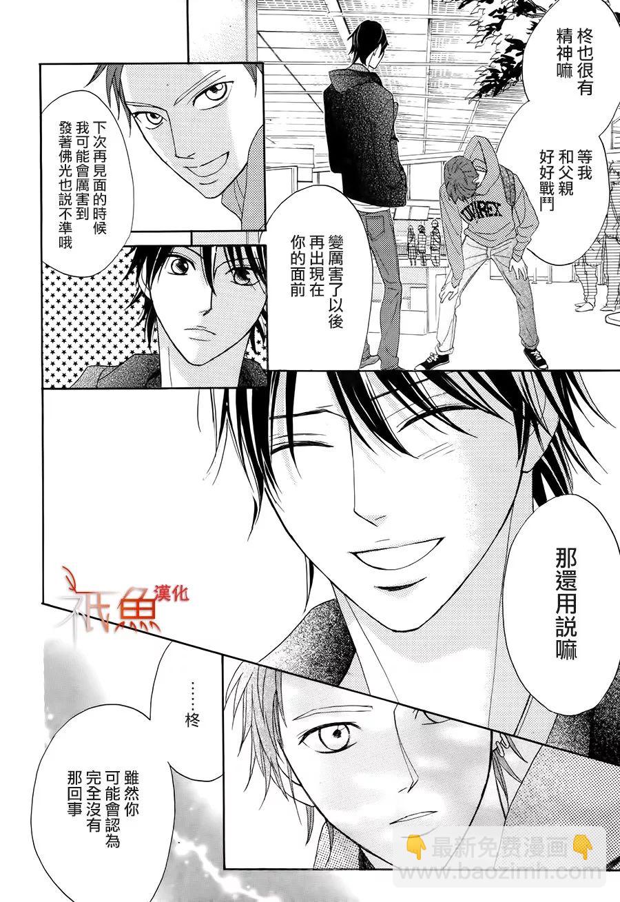 第85话18
