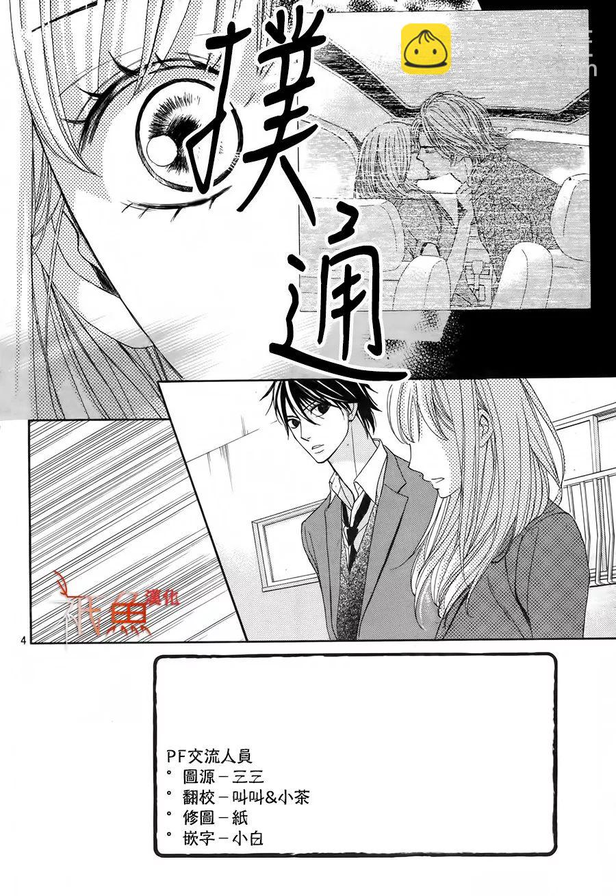 第85话2