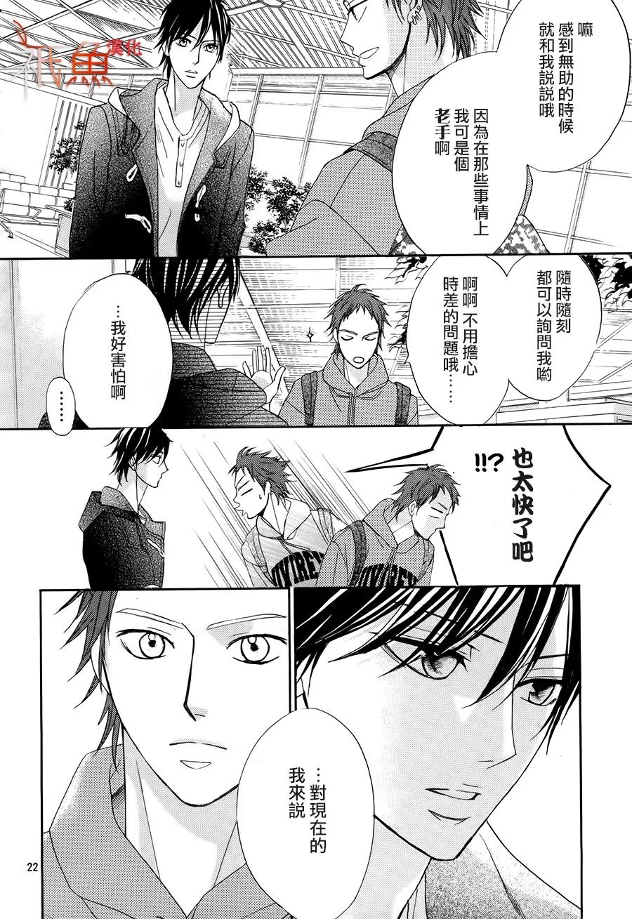 第85话20
