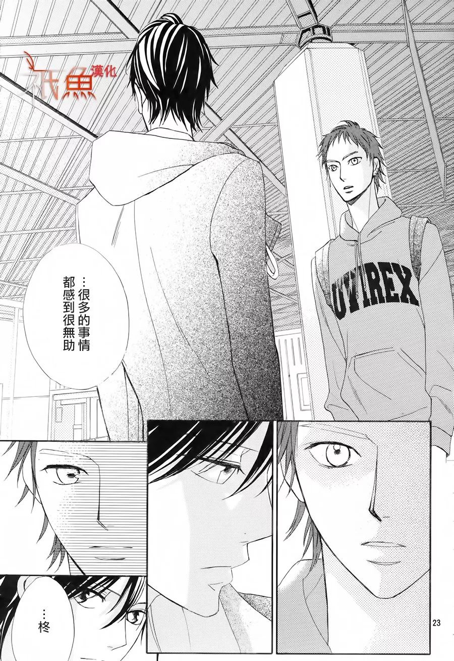 第85话21
