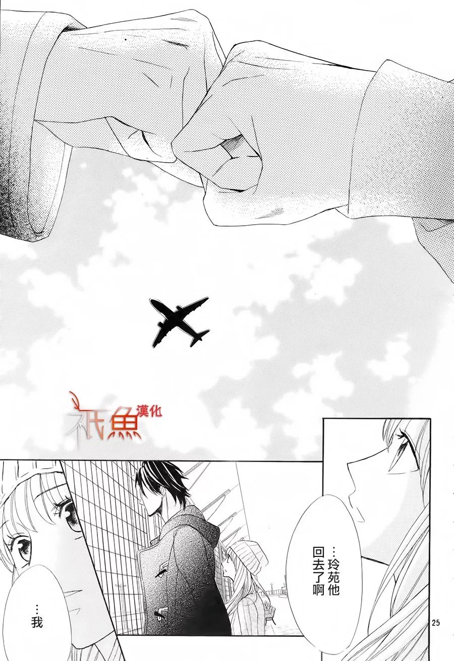 第85话23
