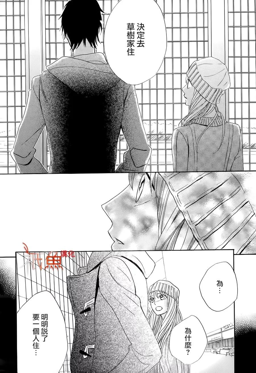 第85话24