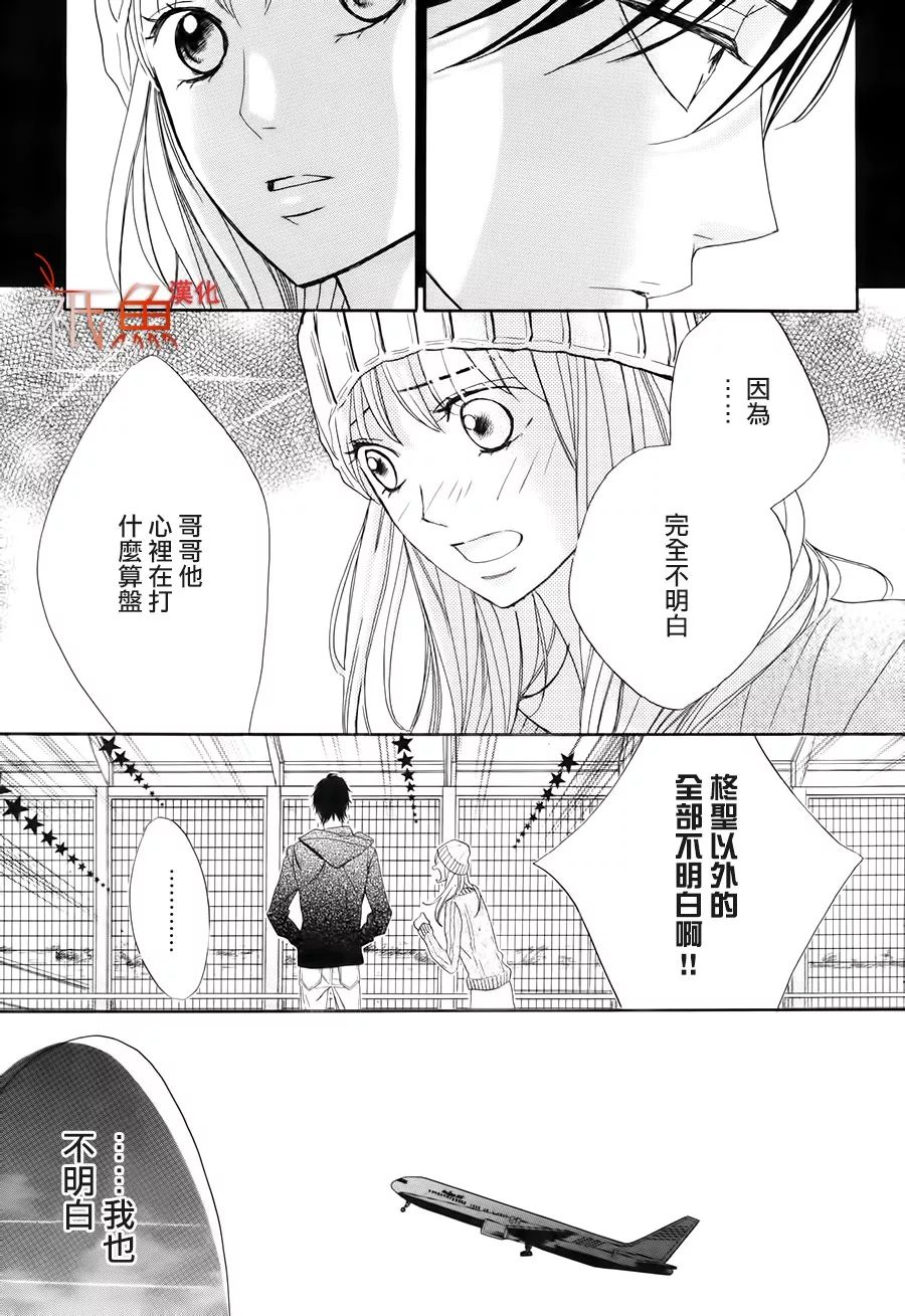 第85话25