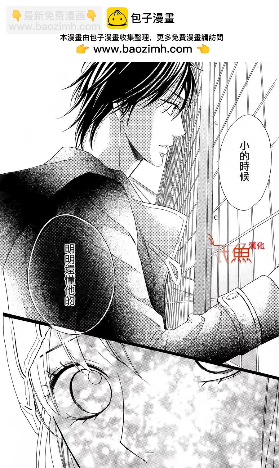 第85话26