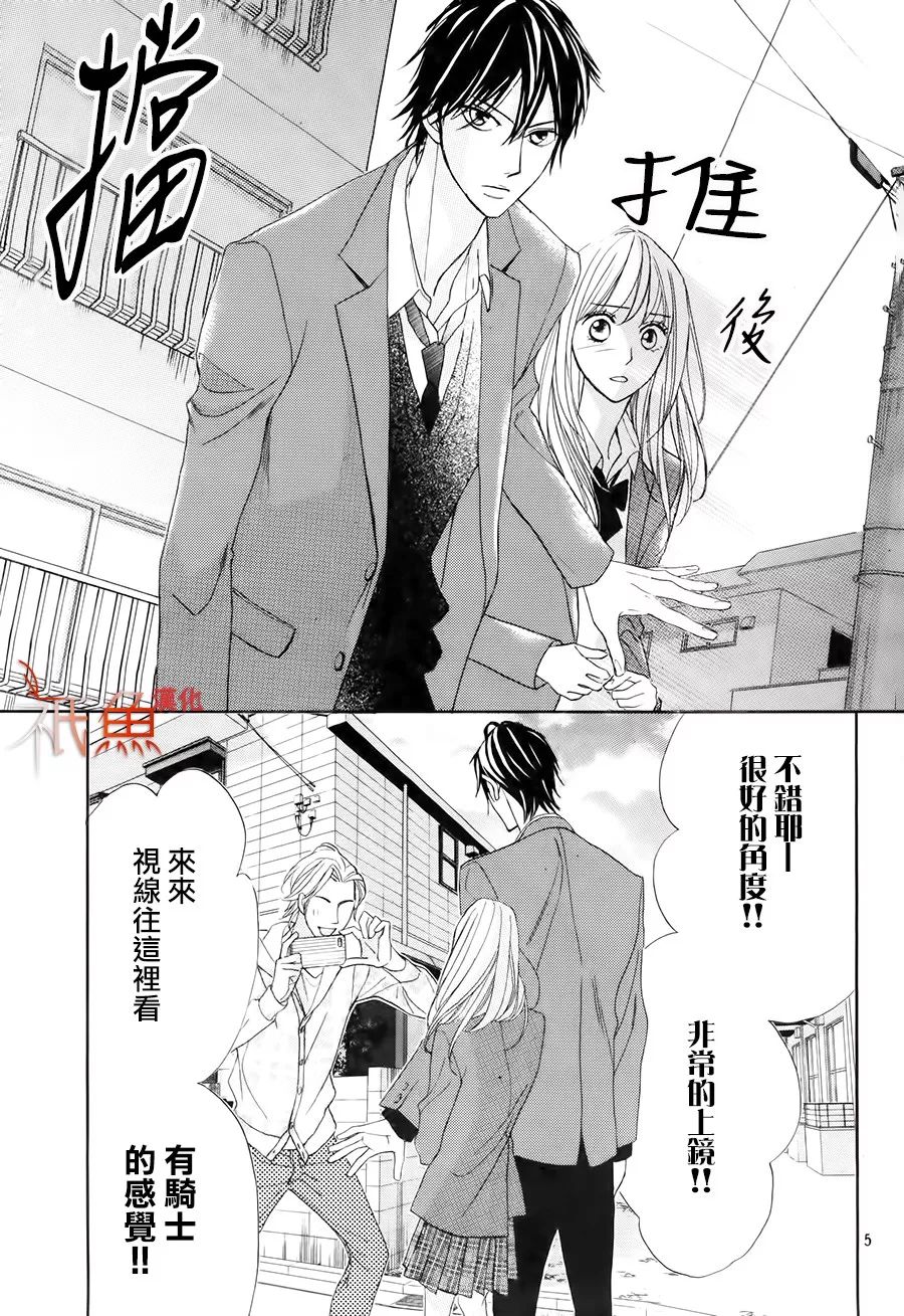 第85话3