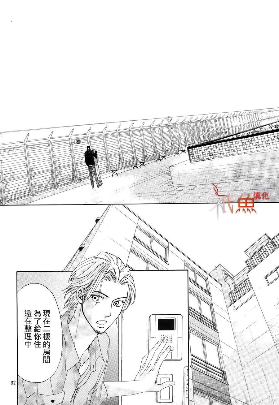 第85话30