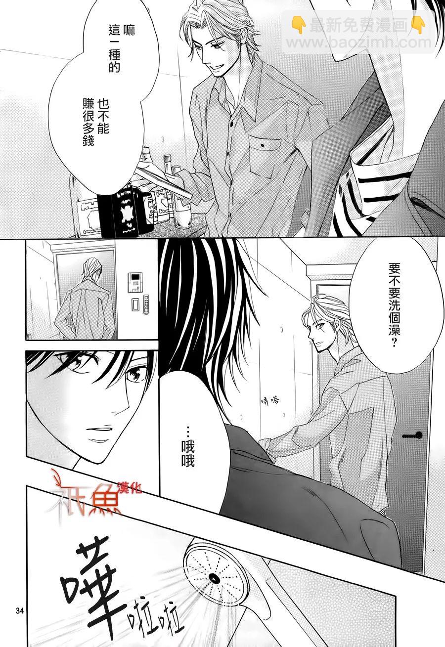 第85话32