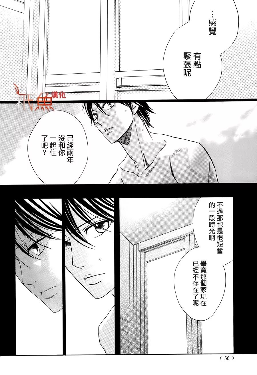 第85话34