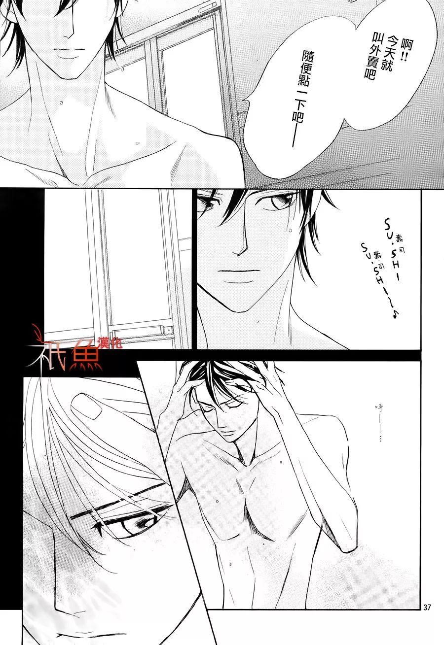 第85话35