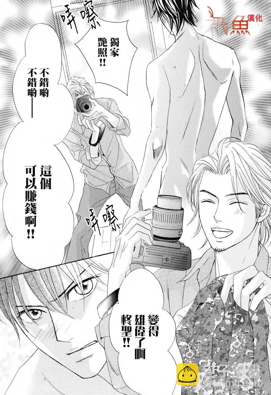 第85话37