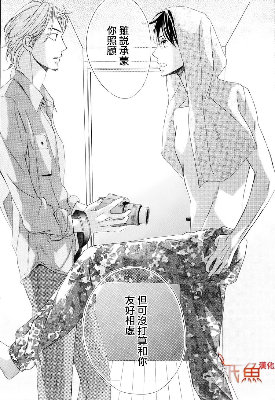 第85话39