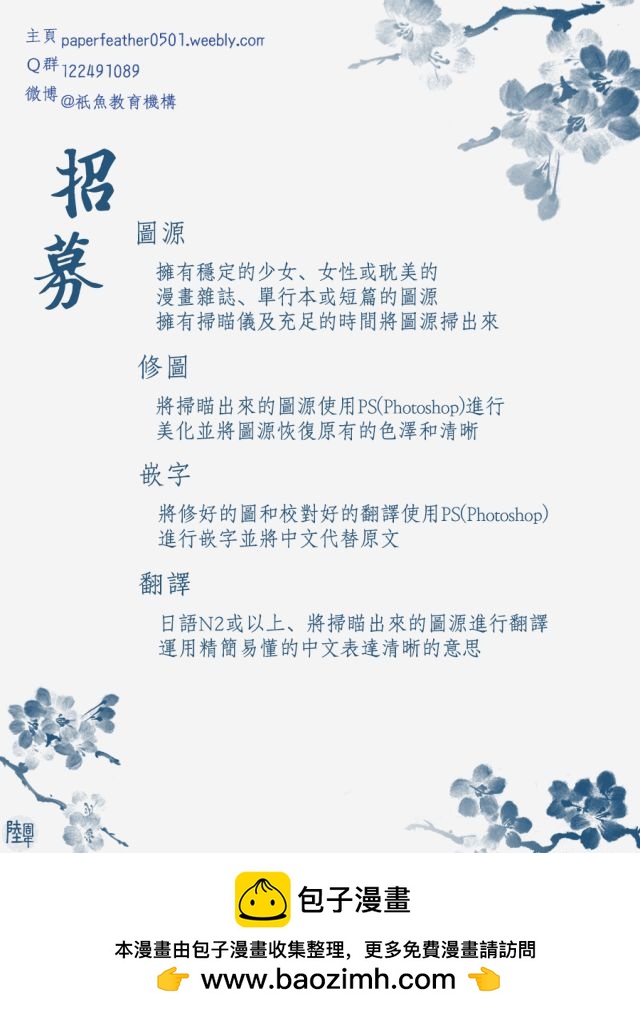第85话41