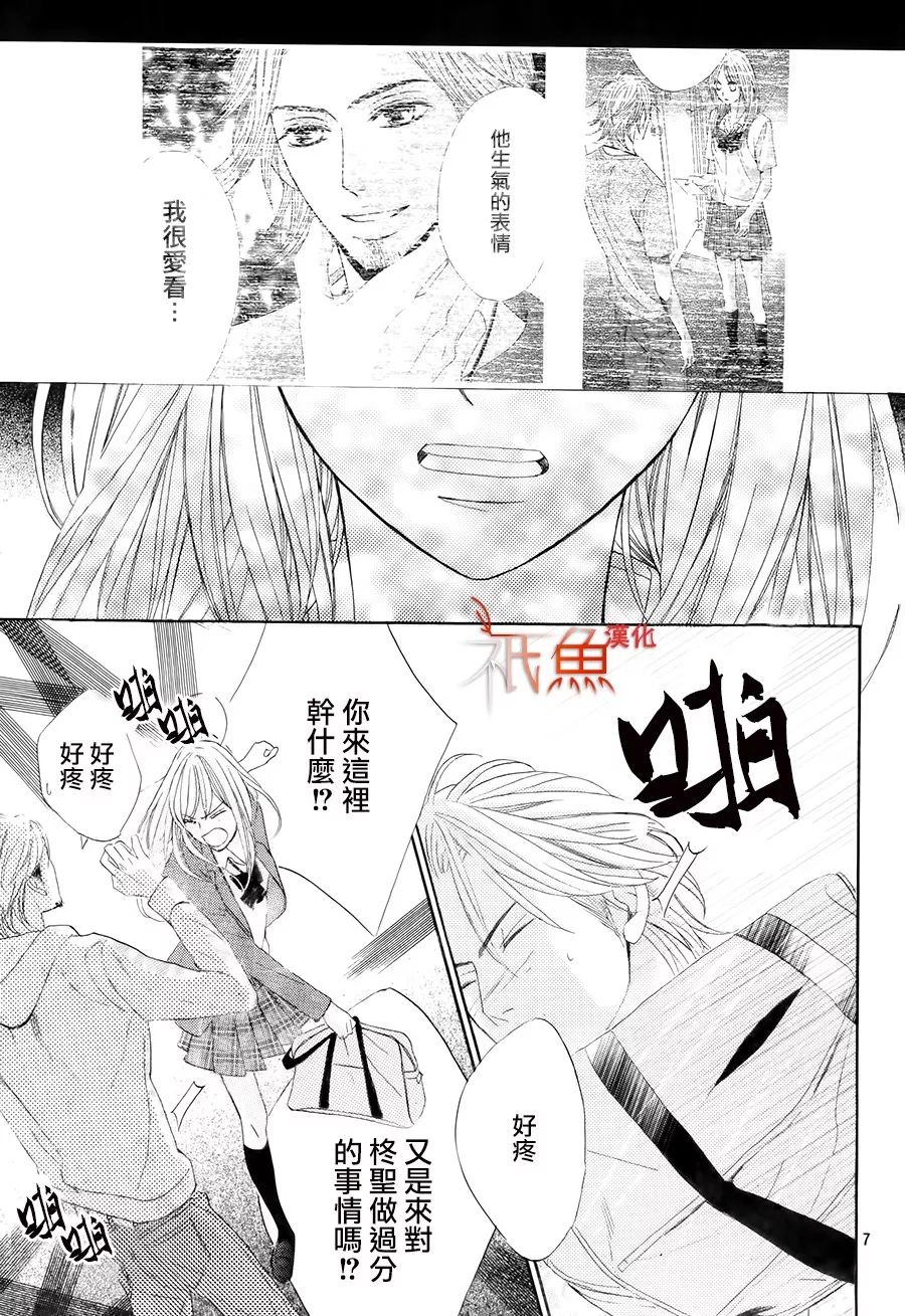 第85话5