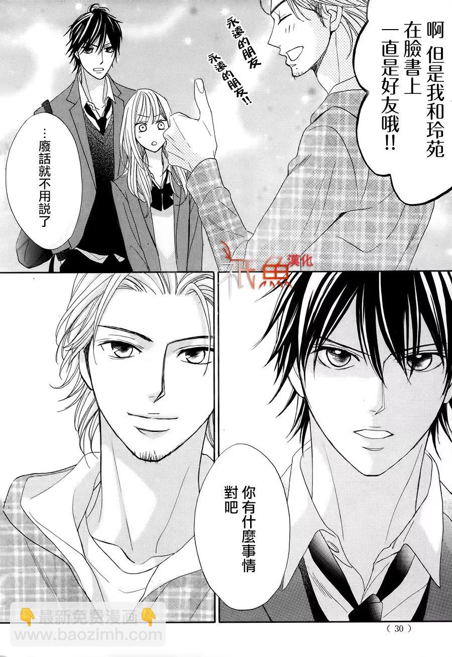 第85话8
