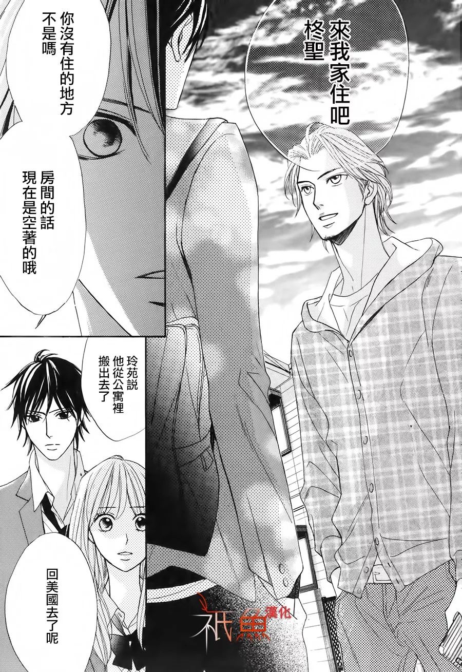 第85话9