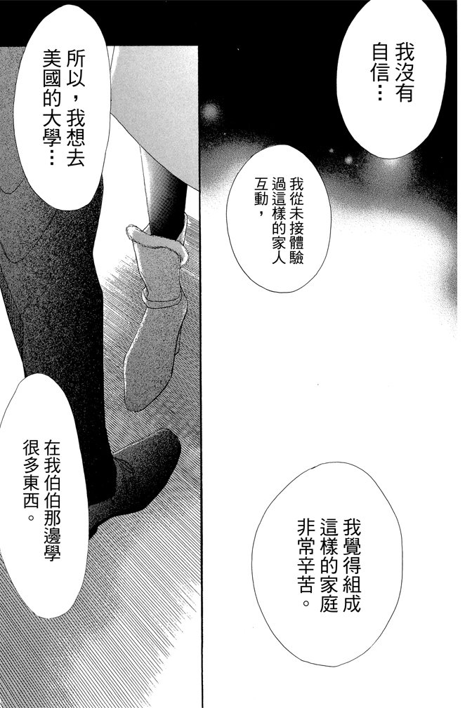 第23卷101