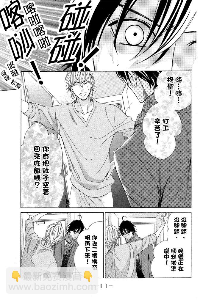 第23卷11