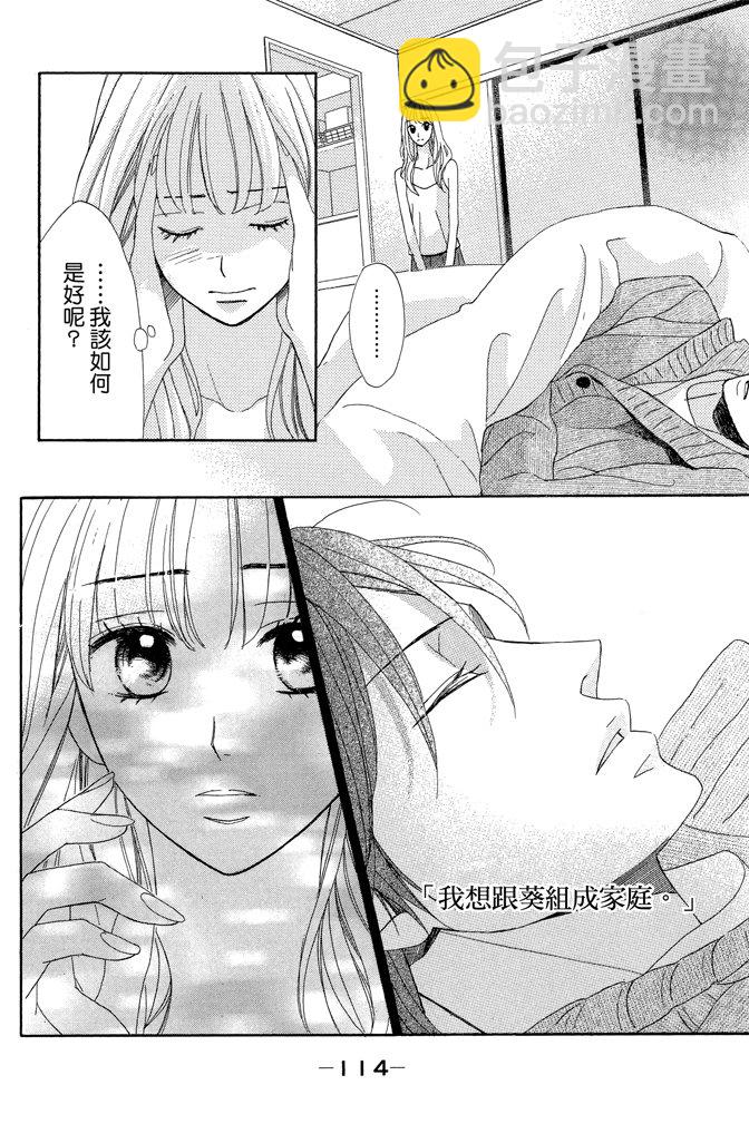 第23卷122