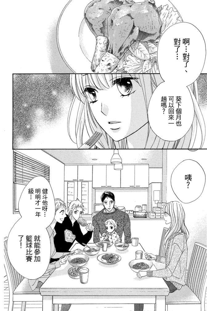 第23卷126
