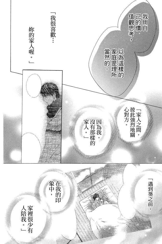 第23卷134