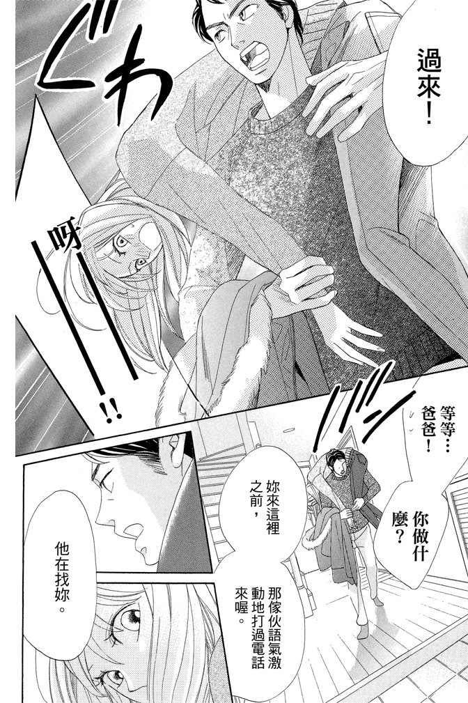 第23卷140