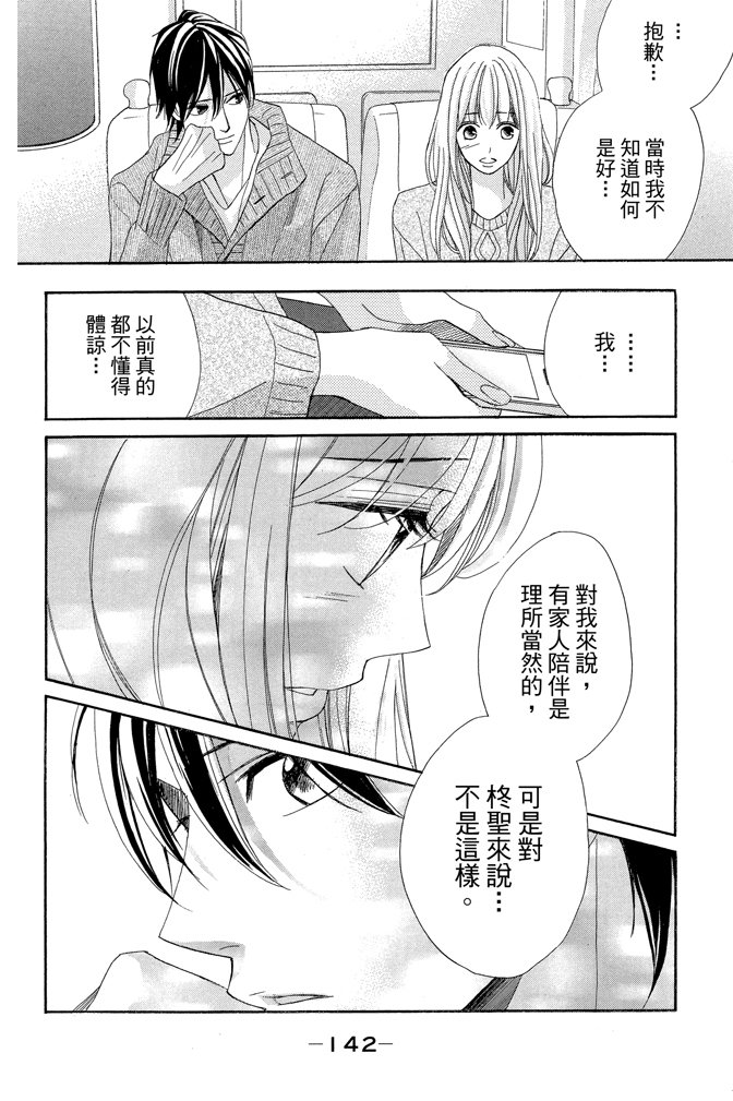第23卷150