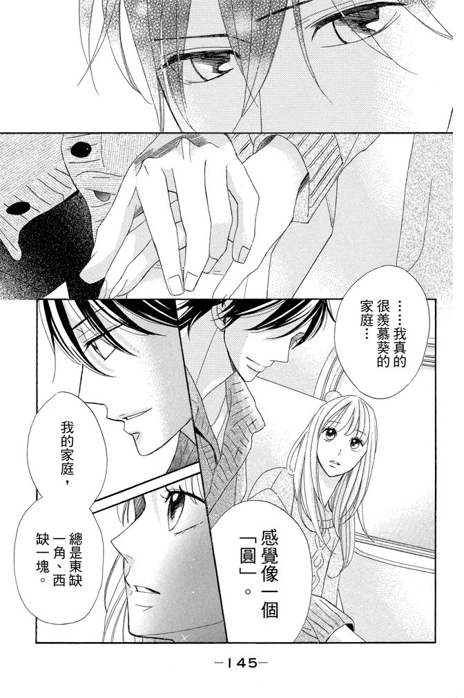 第23卷153