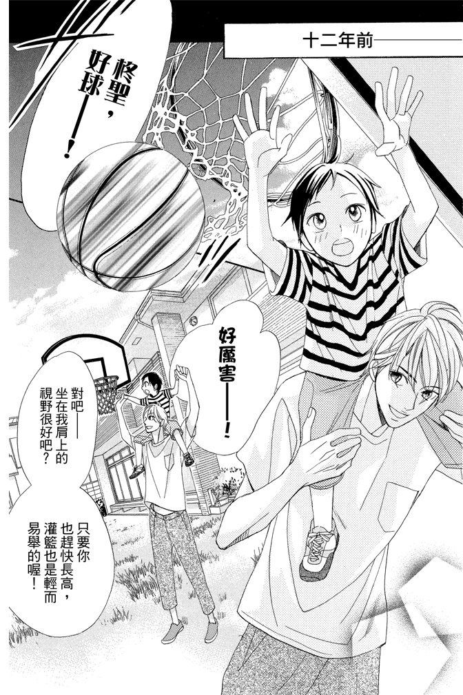 第23卷154