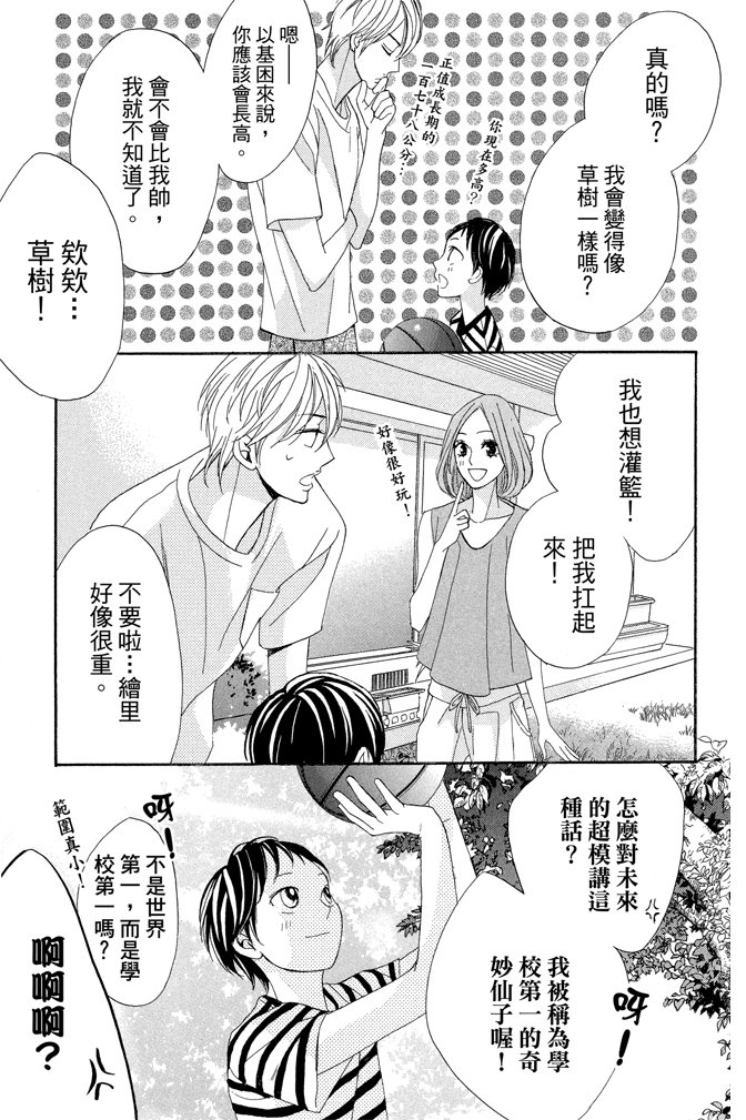 第23卷159