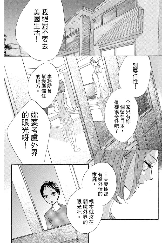 第23卷160