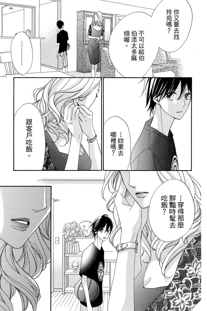 第23卷163