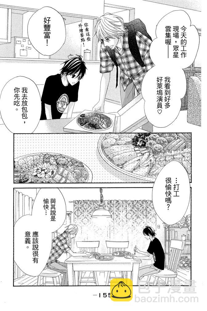 第23卷167