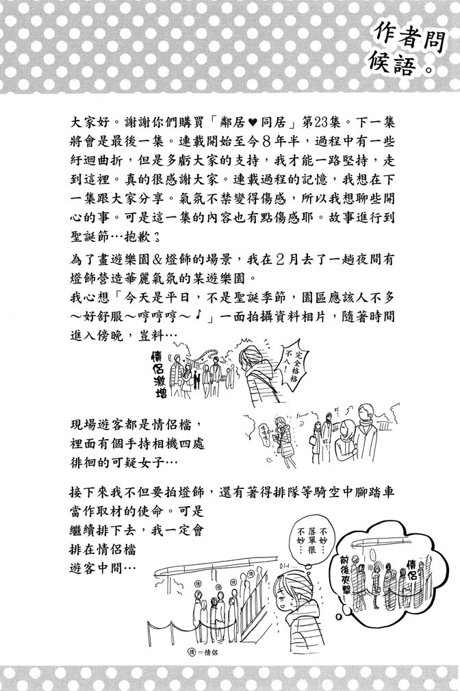 第23卷184