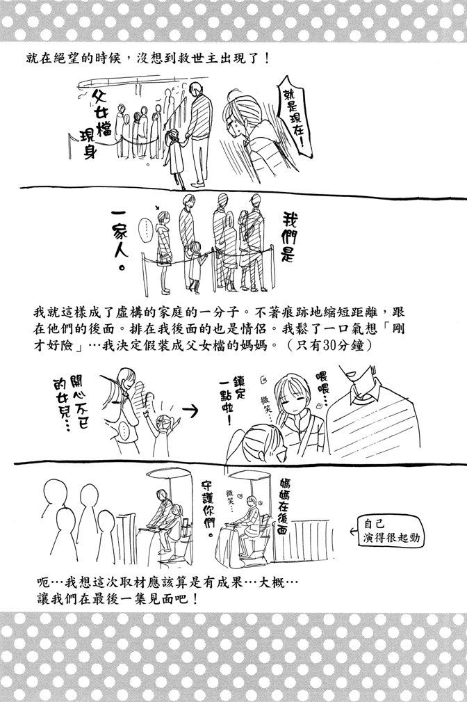 第23卷185