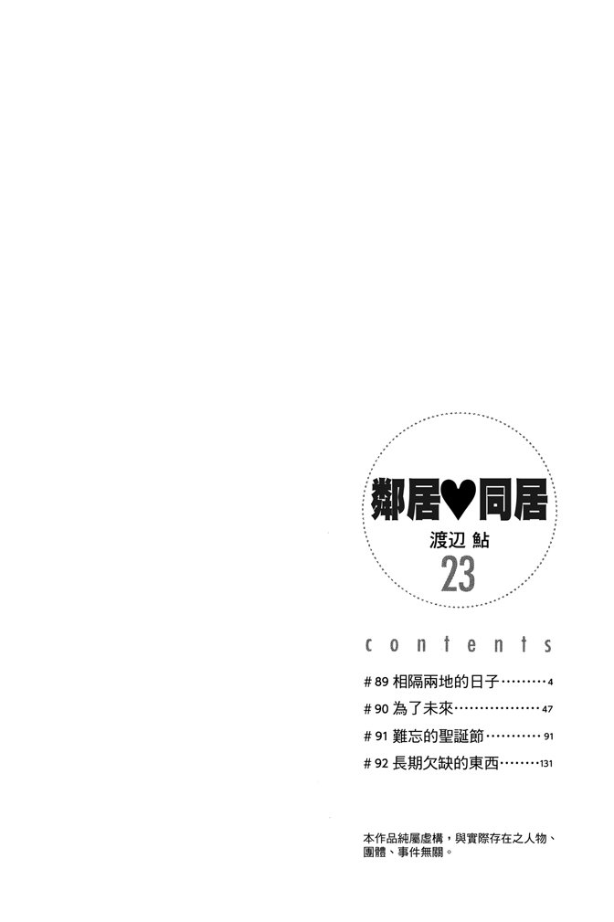 第23卷2