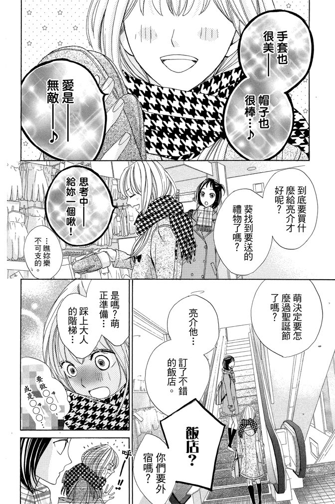 第23卷28